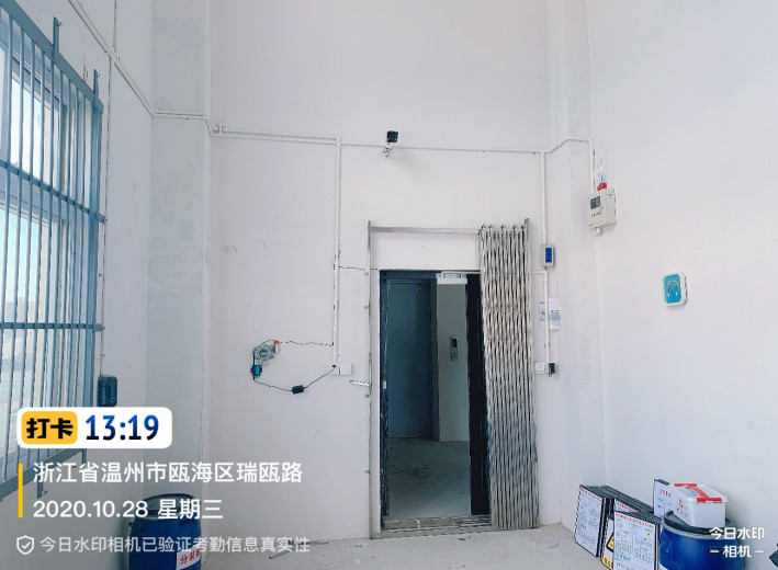 GZ【X】溫2020-063瑞安市華旭表面處理產(chǎn)業(yè)園管理有限公司易制毒、劇毒化學(xué)品儲(chǔ)存場所安全現(xiàn)狀評價(jià)報(bào)告網(wǎng)上公開1232.jpg