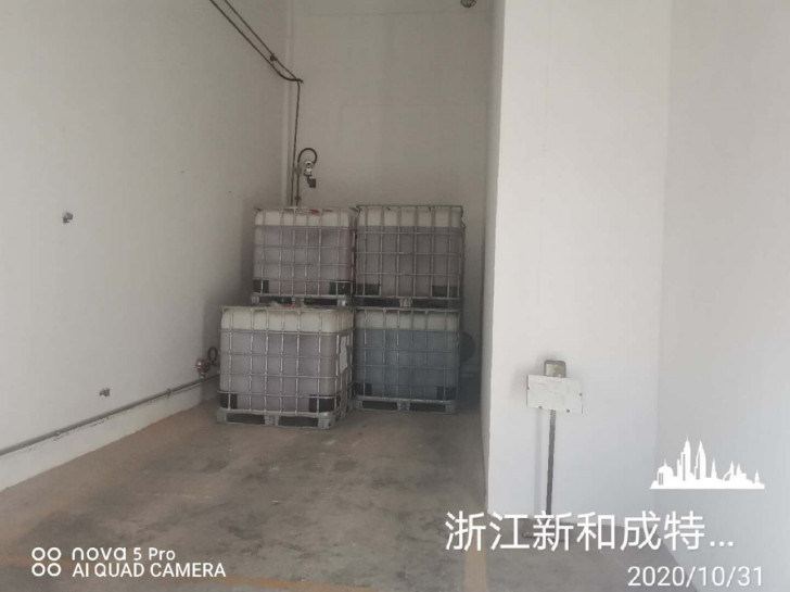 GZ【X】虞2020-037浙江新和成特種材料有限公司儲存、使用劇毒化學(xué)品現(xiàn)狀評價網(wǎng)上公開935.jpg