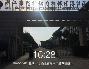 GZ【X】越2020-014浙江華晨動力機(jī)械有限公司年產(chǎn)50萬件新能源乘用車輕量化結(jié)構(gòu)件技術(shù)改造項目高溫熔融金屬作業(yè)安全現(xiàn)狀評價網(wǎng)上公開信息表667.jpg
