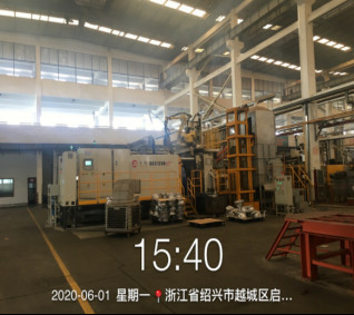 GZ【X】越2020-015浙江華晨動(dòng)力機(jī)械有限公司年產(chǎn)100萬(wàn)件新能源汽車關(guān)鍵零部件制造技改項(xiàng)目高溫熔融金屬作業(yè)安全現(xiàn)狀評(píng)價(jià)網(wǎng)上公開信息表670.jpg