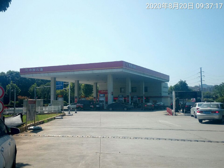 GZ【X】越2020-022中國石油天然氣股份有限公司浙江紹興銷售分公司生態(tài)園區(qū)加油站安全現(xiàn)狀評(píng)價(jià) 網(wǎng)上公開信息表978.jpg