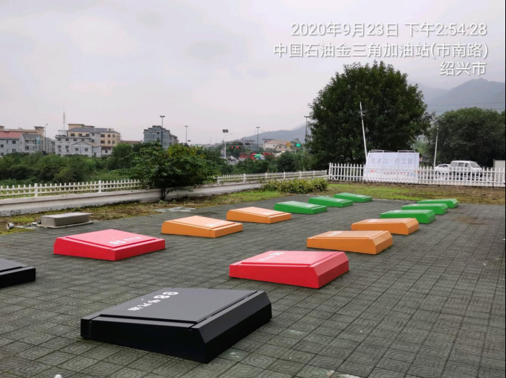 GZ【X】諸2020-009中國石油天然氣股份有限公司諸暨金三角加油站安全現(xiàn)狀評(píng)價(jià) 網(wǎng)上公開信息表966.jpg