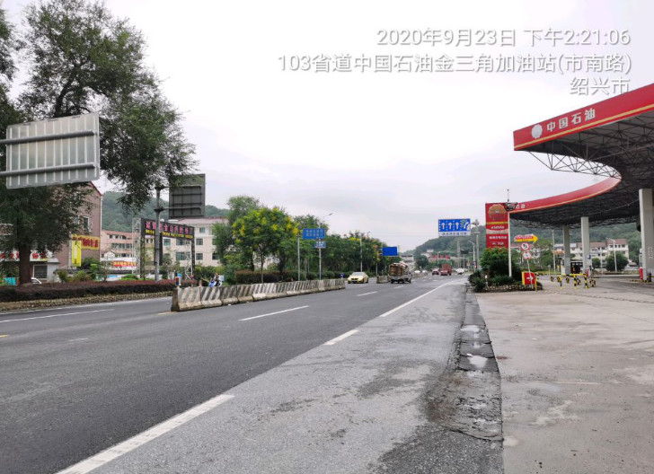 GZ【X】諸2020-009中國石油天然氣股份有限公司諸暨金三角加油站安全現(xiàn)狀評(píng)價(jià) 網(wǎng)上公開信息表989.jpg