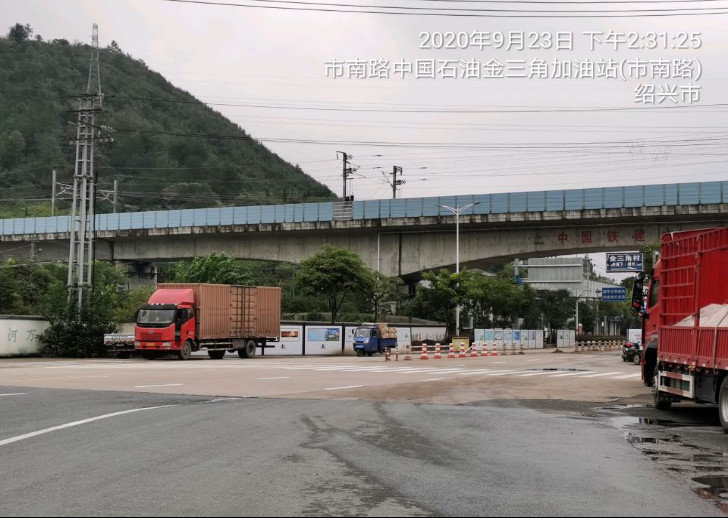 GZ【X】諸2020-009中國石油天然氣股份有限公司諸暨金三角加油站安全現(xiàn)狀評(píng)價(jià) 網(wǎng)上公開信息表996.jpg