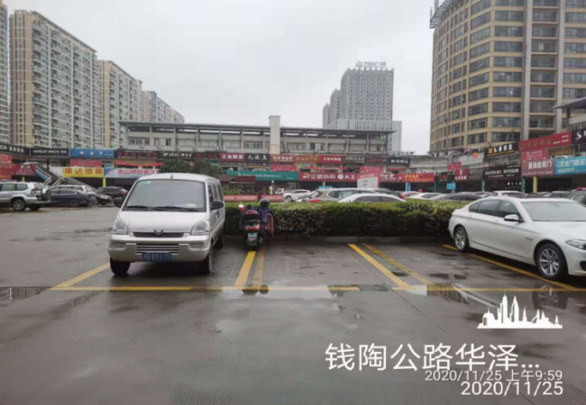 GZ【X】柯2020-034紹興柯橋雨倩裝飾材料有限公司安全評(píng)價(jià)意見(jiàn)書(shū)網(wǎng)上公開(kāi)866.png