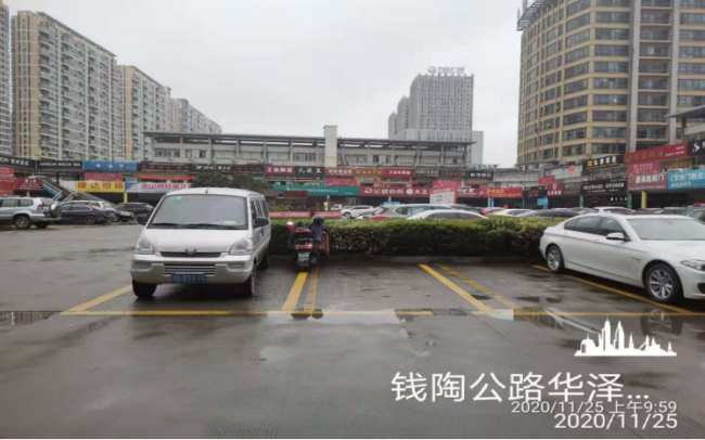 GZ【X】柯2020-035紹興柯橋永葉裝飾材料有限公司安全評價意見書網上公開849.png
