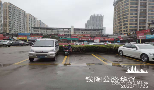 GZ【X】柯2020-036紹興柯橋郭鑫裝飾材料有限公司安全評價(jià)意見書網(wǎng)上公開841.png