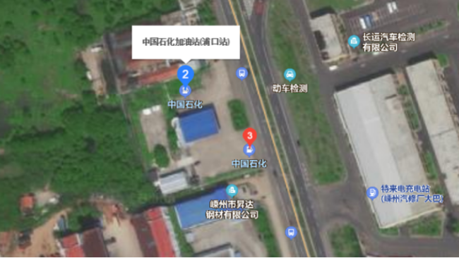 GZ【X】嵊2020-010嵊州市浙石加油站有限公司安全現(xiàn)狀評(píng)價(jià)報(bào)告網(wǎng)上信息公開(kāi)表1078.png