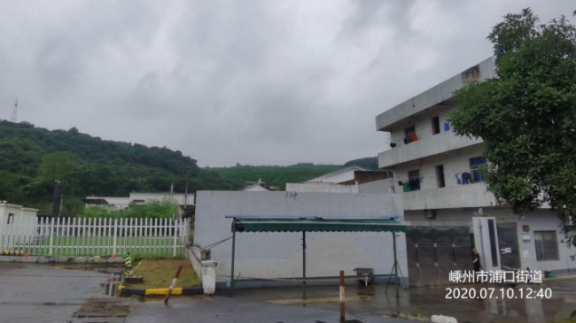 GZ【X】嵊2020-010嵊州市浙石加油站有限公司安全現(xiàn)狀評(píng)價(jià)報(bào)告網(wǎng)上信息公開(kāi)表1127.png
