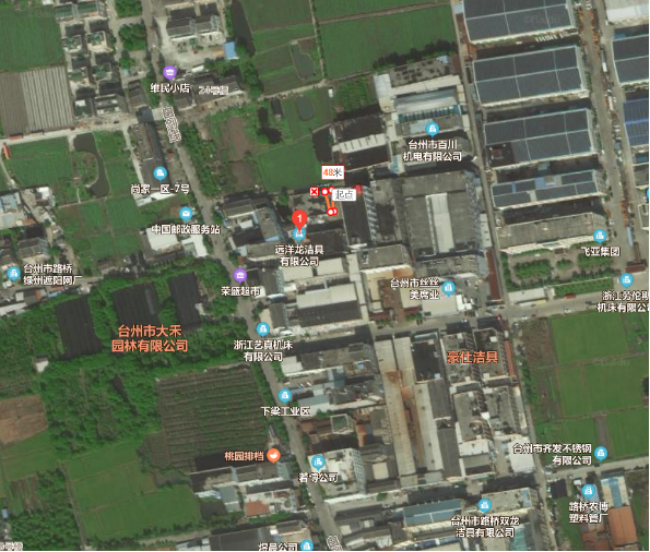 GZ【X】臺2020-065臺州市遠洋龍潔具有限公司拋光安全現(xiàn)狀評價報告網(wǎng)上公開738.png