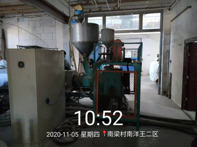 GZ【X】臺2020-075臺州市洪仁塑料制品廠危險化學品使用項目安全現(xiàn)狀評價報告網(wǎng)上公開1050.png
