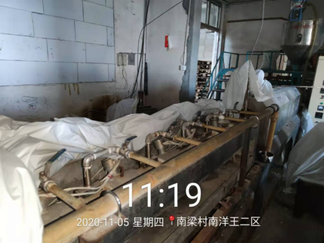 GZ【X】臺2020-075臺州市洪仁塑料制品廠危險化學品使用項目安全現(xiàn)狀評價報告網(wǎng)上公開1056.png