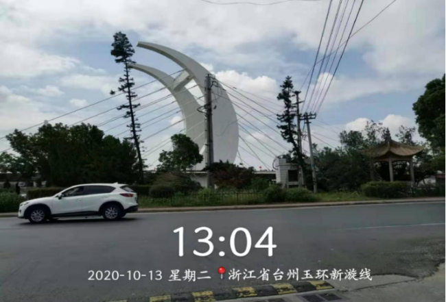 GZ【X】臺2020-086中國石化銷售股份有限公司浙江玉環(huán)漩門加油站安全現(xiàn)狀評價網(wǎng)上公開874.png