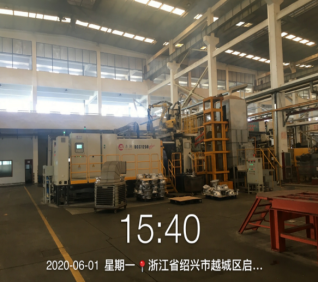 GZ【X】越2020-015浙江華晨動(dòng)力機(jī)械有限公司年產(chǎn)100萬(wàn)件新能源汽車關(guān)鍵零部件制造技改項(xiàng)目高溫熔融金屬作業(yè)安全現(xiàn)狀評(píng)價(jià)網(wǎng)上公開信息表674.png