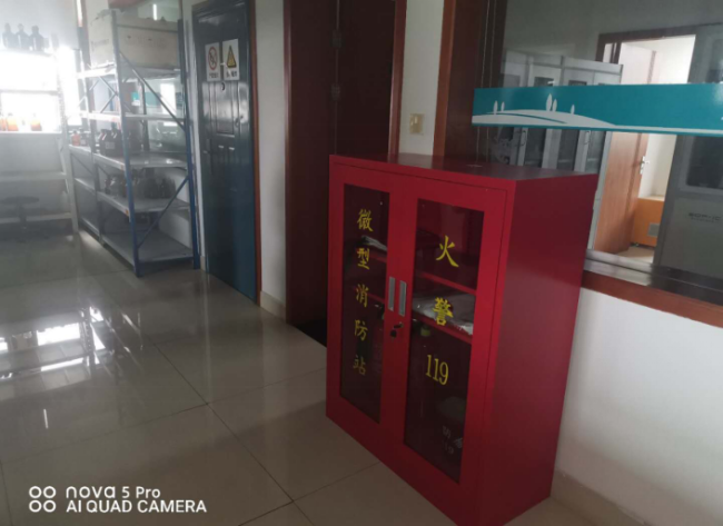 GZ【X】越2020-016紹興市環(huán)境監(jiān)測中心站劇毒化學(xué)品、易制爆危險化學(xué)品現(xiàn)狀評價網(wǎng)上公開1042.png