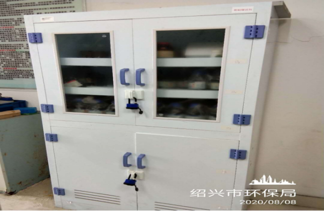 GZ【X】越2020-016紹興市環(huán)境監(jiān)測中心站劇毒化學(xué)品、易制爆危險化學(xué)品現(xiàn)狀評價網(wǎng)上公開1052.png