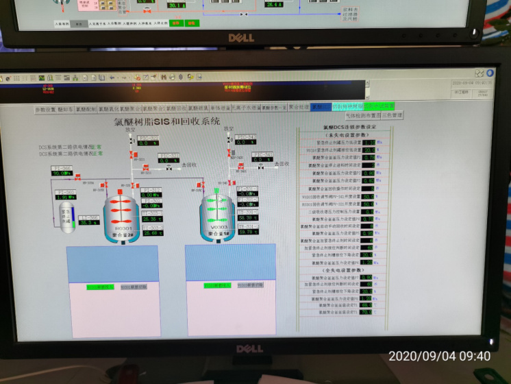 GZ【Y】杭2019-003杭電化年產(chǎn)6500噸（折百）石墨烯氯醚乳液技改項目（一期）驗收評價網(wǎng)上公開839.jpg