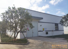 GZ【Y】嵊2020-019浙江康牧藥業(yè)有限公司環(huán)保設(shè)施改造提升項目驗收評價網(wǎng)上信息公開表728.png