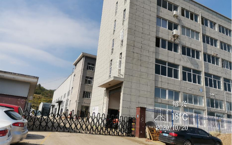 GZ【Y】新2020-024 紹興豐禾新材料有限公司新建2萬(wàn)噸環(huán)保型紡織助劑（一期）安全設(shè)施驗(yàn)收評(píng)價(jià)報(bào)告網(wǎng)上公開738.jpg