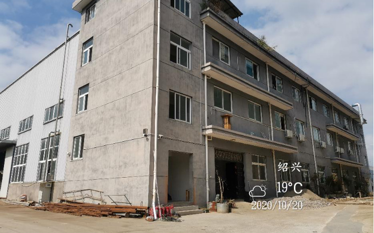 GZ【Y】新2020-024 紹興豐禾新材料有限公司新建2萬(wàn)噸環(huán)保型紡織助劑（一期）安全設(shè)施驗(yàn)收評(píng)價(jià)報(bào)告網(wǎng)上公開756.jpg
