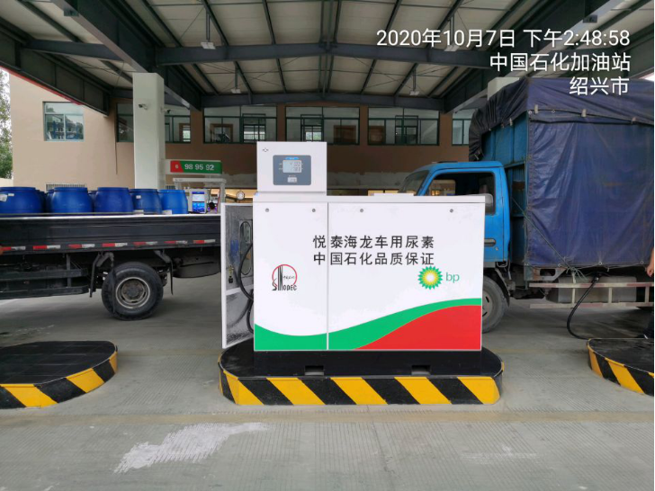 GZ【X】柯2020-028紹興市柯橋區(qū)中石化賜富加油站有限公司網(wǎng)上公開信息表1086.png