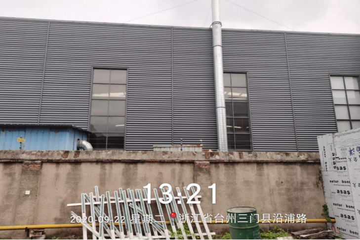 GZ【X】臺2020-060臺州鑫吉泰裝飾材料股份有限公司危險化學(xué)品使用項目安全現(xiàn)狀評價報告網(wǎng)上公開1076.jpg