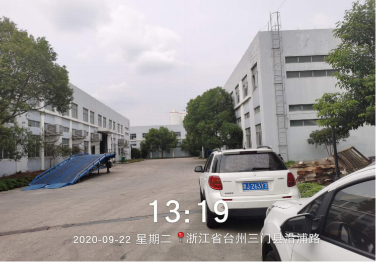 GZ【X】臺2020-060臺州鑫吉泰裝飾材料股份有限公司危險化學(xué)品使用項目安全現(xiàn)狀評價報告網(wǎng)上公開1103.jpg
