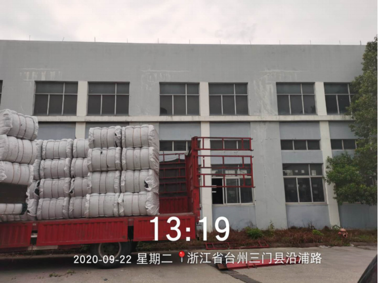 GZ【X】臺2020-060臺州鑫吉泰裝飾材料股份有限公司危險化學(xué)品使用項目安全現(xiàn)狀評價報告網(wǎng)上公開1120.jpg