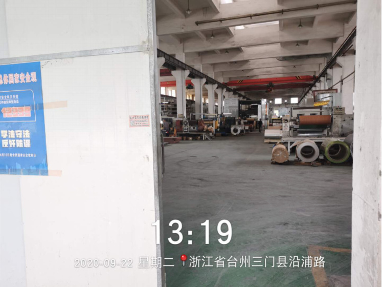 GZ【X】臺2020-060臺州鑫吉泰裝飾材料股份有限公司危險化學(xué)品使用項目安全現(xiàn)狀評價報告網(wǎng)上公開1137.jpg