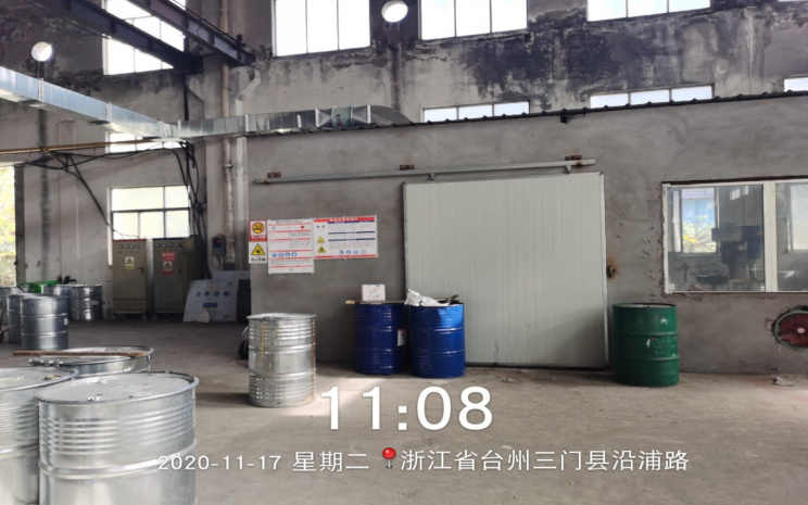 GZ【X】臺2020-060臺州鑫吉泰裝飾材料股份有限公司危險化學(xué)品使用項目安全現(xiàn)狀評價報告網(wǎng)上公開1195.jpg