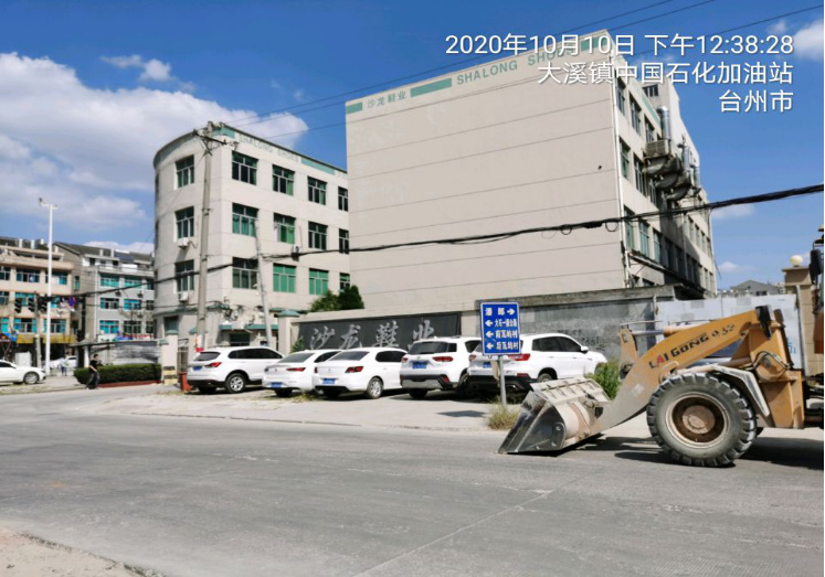 GZ【X】臺2020-068中國石化銷售股份有限公司浙江溫嶺大溪潘郎加油站 網(wǎng)上公開信息表966.jpg