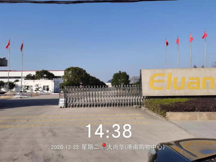 GZ【X】臺2020-092浙江永源機電制造有限公司高溫熔融金屬作業(yè)安全現(xiàn)狀評價報告網(wǎng)上公開1142.jpg