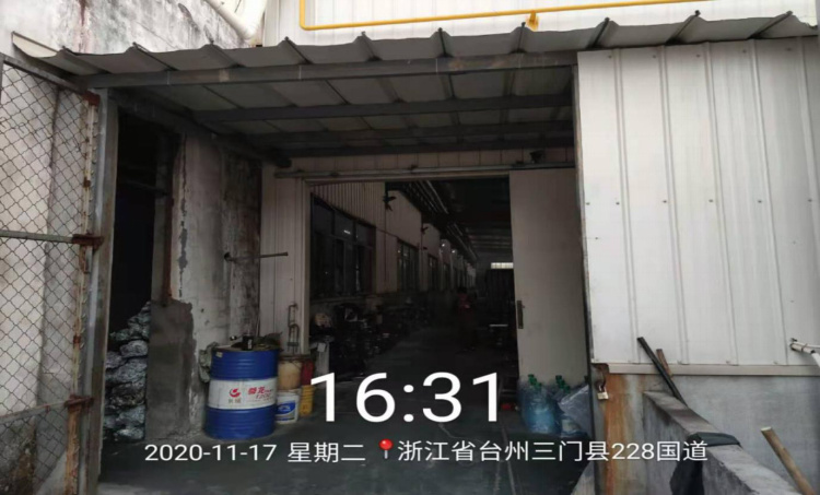 GZ【X】臺2020-092浙江永源機電制造有限公司高溫熔融金屬作業(yè)安全現(xiàn)狀評價報告網(wǎng)上公開1156.jpg