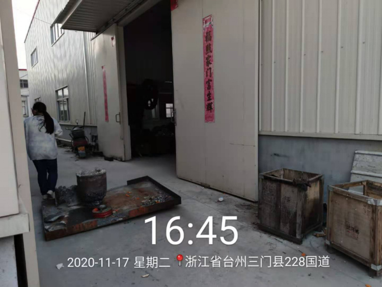 GZ【X】臺2020-092浙江永源機電制造有限公司高溫熔融金屬作業(yè)安全現(xiàn)狀評價報告網(wǎng)上公開1168.jpg
