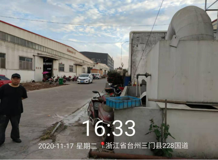 GZ【X】臺2020-092浙江永源機電制造有限公司高溫熔融金屬作業(yè)安全現(xiàn)狀評價報告網(wǎng)上公開1203.jpg