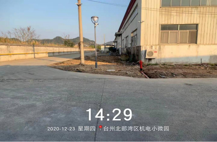 GZ【X】臺2020-092浙江永源機電制造有限公司高溫熔融金屬作業(yè)安全現(xiàn)狀評價報告網(wǎng)上公開1222.jpg