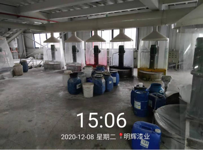 GZ【X】臺2021-001浙江黃巖明輝造漆廠安全現(xiàn)狀評價報告網(wǎng)上公開信息表(1)1862.jpg