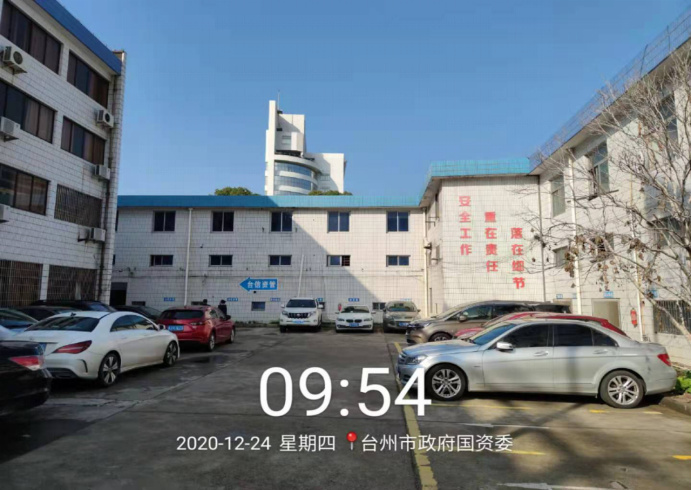 GZ【X】臺(tái)2021-002臺(tái)州市中油國聯(lián)能源有限公司危險(xiǎn)化學(xué)品經(jīng)營安全現(xiàn)狀評(píng)價(jià)報(bào)告網(wǎng)上公開1111.jpg