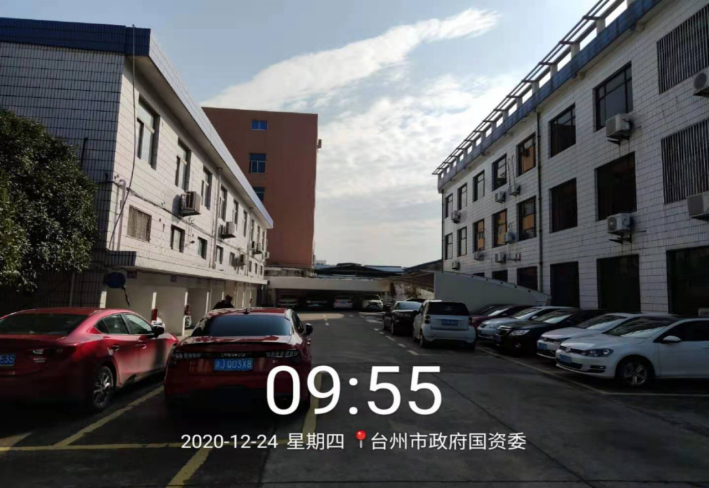 GZ【X】臺(tái)2021-002臺(tái)州市中油國聯(lián)能源有限公司危險(xiǎn)化學(xué)品經(jīng)營安全現(xiàn)狀評(píng)價(jià)報(bào)告網(wǎng)上公開1125.png