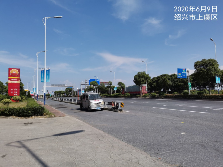 GZ【X】越2020-013中國石油天然氣股份有限公司浙江紹興銷售分公司濱海大道加油站安全現(xiàn)狀評價網(wǎng)上公開1132.jpg