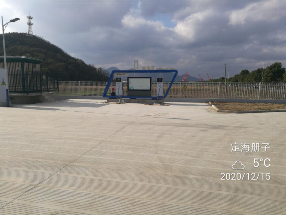 GZ【Y】舟2020-010舟山市定海區(qū)冊(cè)子站綜合供能服務(wù)站項(xiàng)目安全設(shè)施竣工驗(yàn)收評(píng)價(jià)報(bào)告網(wǎng)上公開(kāi)850.jpg