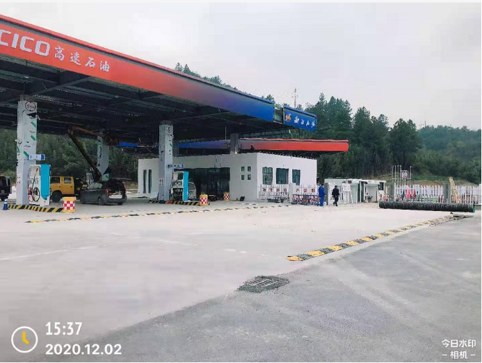GZ【Y】諸2020-011浙江高速能源發(fā)展有限公司諸暨市次塢服務(wù)區(qū)南側(cè)加油站新建項(xiàng)目網(wǎng)上公開(kāi)信息表733.jpg