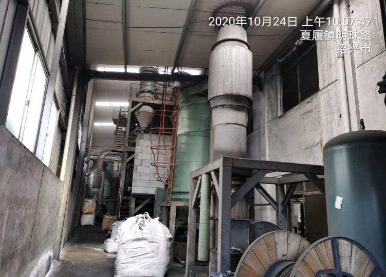 GZ【X】柯2020-023紹興柯橋利劍鑄造廠 高溫熔融金屬作業(yè)安全現(xiàn)狀評(píng)價(jià) 網(wǎng)上公開信息表796.jpg