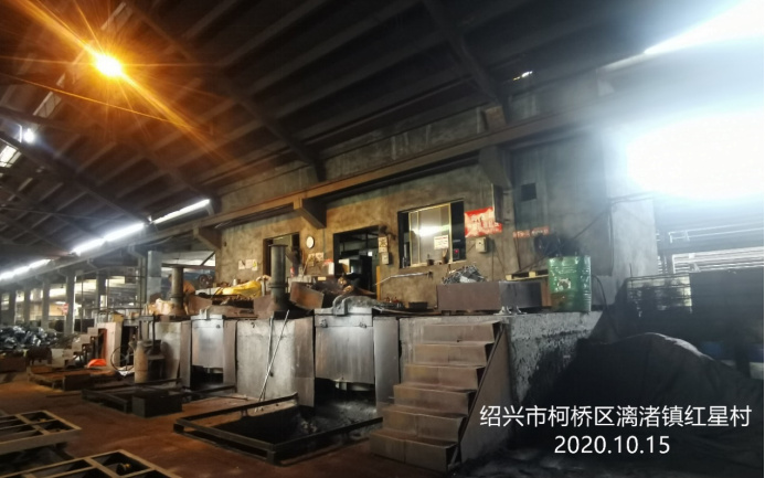 GZ【X】柯2020-024紹興柯橋亮劍機(jī)械有限公司高溫熔融作業(yè)專項(xiàng)安全現(xiàn)狀評價(jià)網(wǎng)上信息公開表1177.jpg