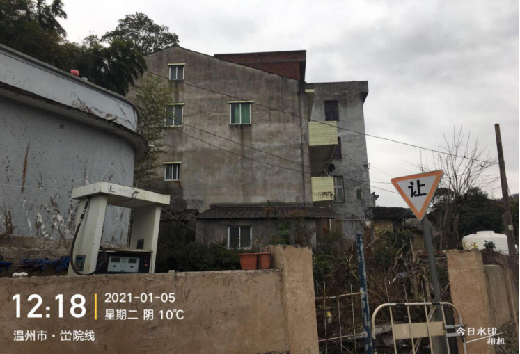 GZ【X】溫2021-002中國石化銷售股份有限公司浙江溫州分公司九龍井加油站安全現(xiàn)狀評價(jià)報(bào)告網(wǎng)上公開768.jpg