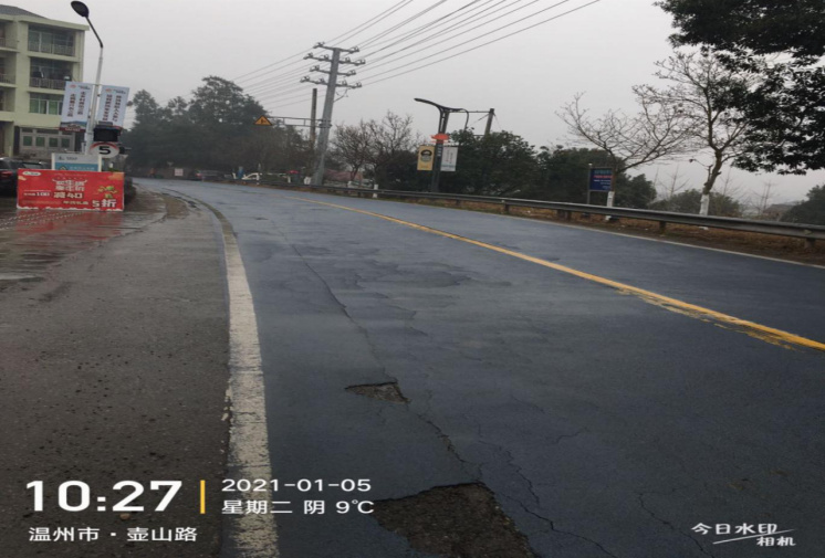 GZ【X】溫2021-003文成縣中石化玉壺加油站有限公司安全現(xiàn)狀評價報告網(wǎng)上公開739.jpg