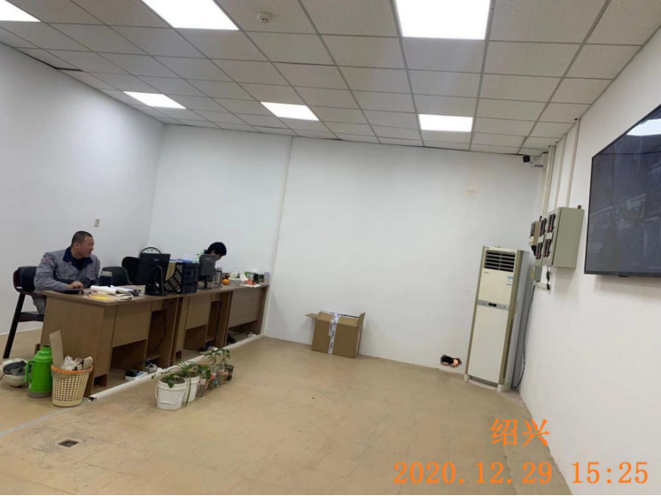 GZ【X】虞2020-010浙江大東樹脂有限公司安全現(xiàn)狀評價報告網(wǎng)上公開836.jpg