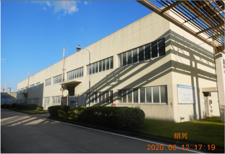 GZ【X】虞2020-010浙江大東樹脂有限公司安全現(xiàn)狀評價報告網(wǎng)上公開895.jpg