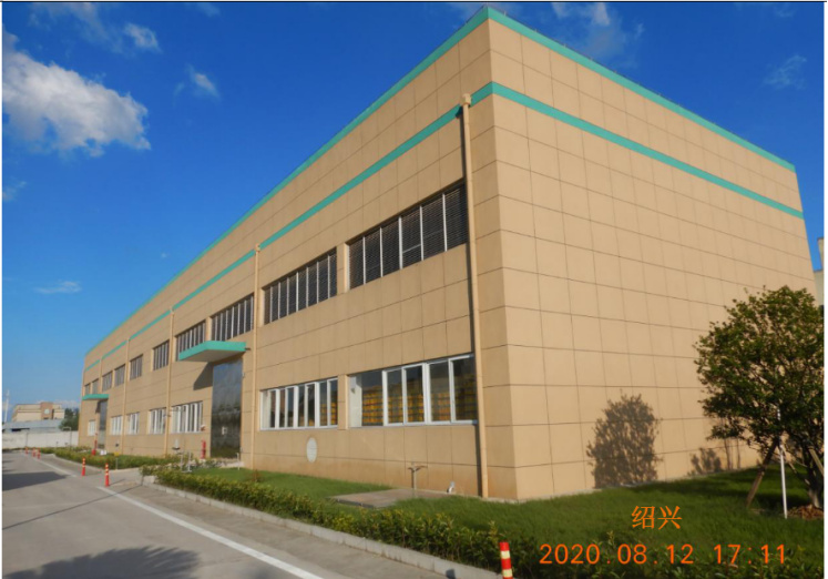 GZ【X】虞2020-010浙江大東樹脂有限公司安全現(xiàn)狀評價報告網(wǎng)上公開924.jpg