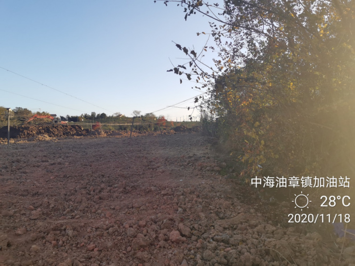GZ【X】虞2020-040中海油銷售浙江有限公司上虞章鎮(zhèn)加油站安全現(xiàn)狀評價(jià)網(wǎng)上公開1040.jpg